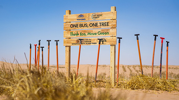 Why Does Yutong Initiate Net Zero Forest?