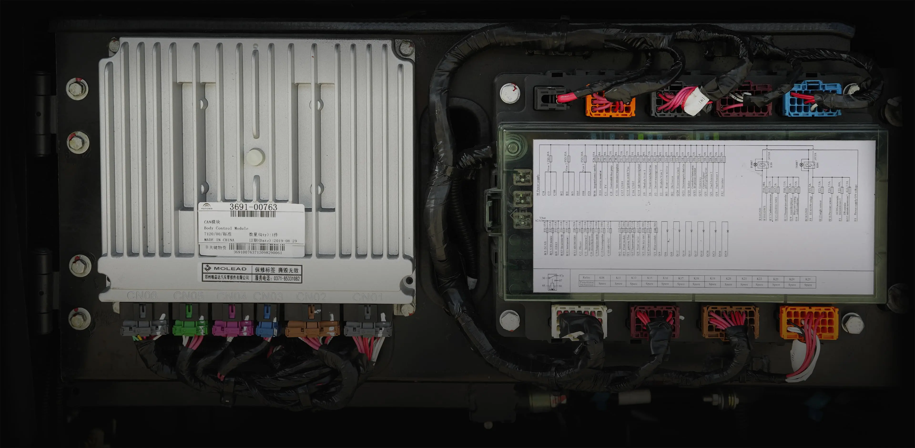 Rotary electrical box